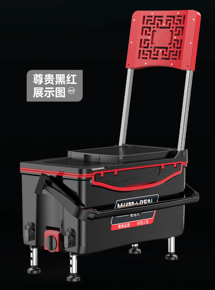 多功能钓箱