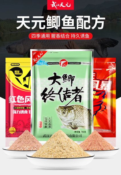 Tianyuan new three kinds of bait