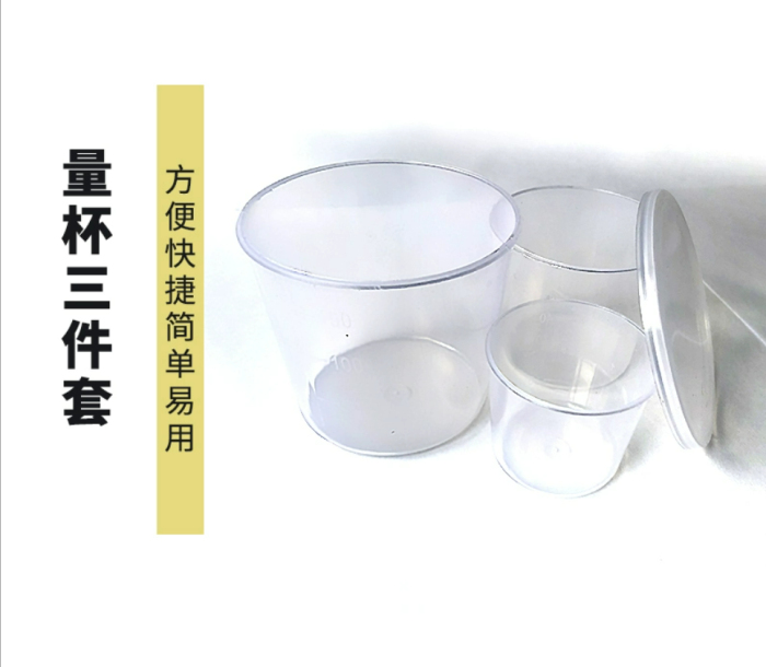 Three-piece set with graduated measuring cup