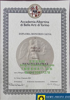 意大利都灵皇家美术学院毕业证样本=补办模板图片