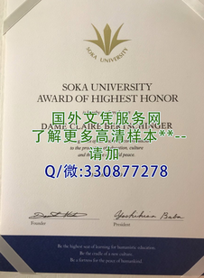 日本关西学院大学毕业证样本=补办模板图片