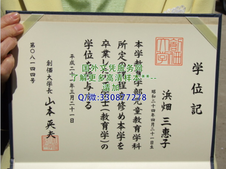 日本圣学院大学毕业证样本=补办模板图片
