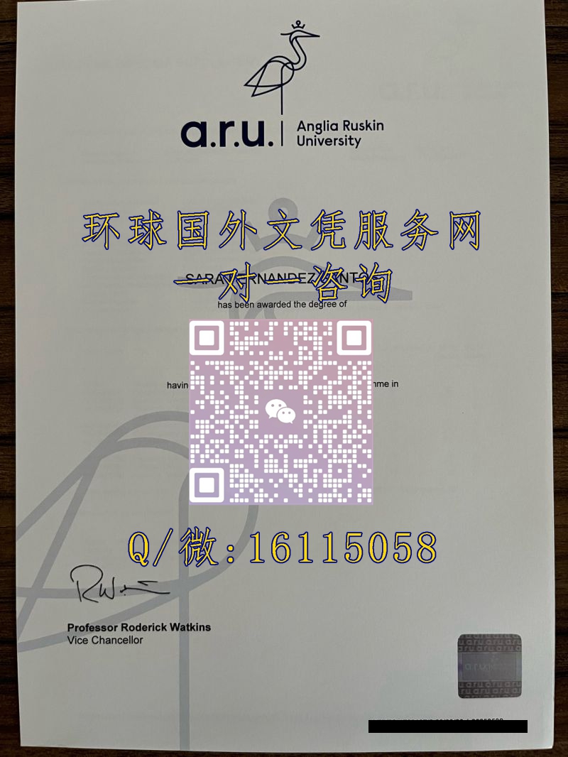 安格利亚鲁斯金大学2_副本