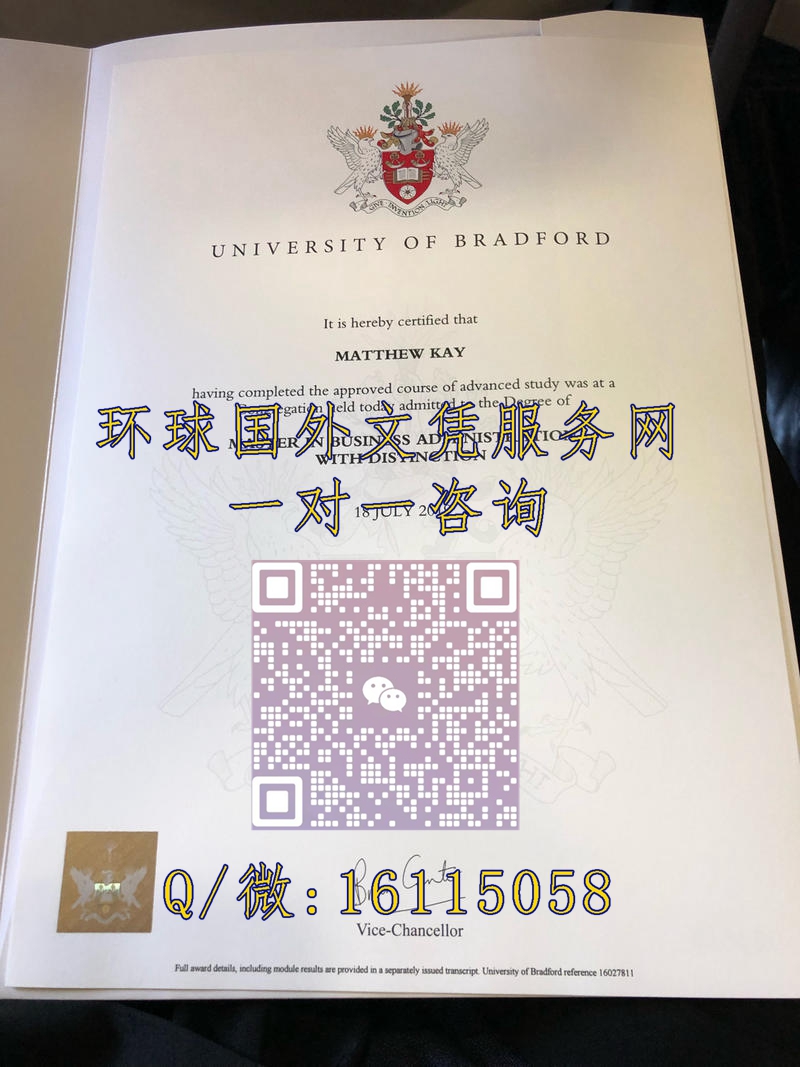 布拉德福德大学_副本