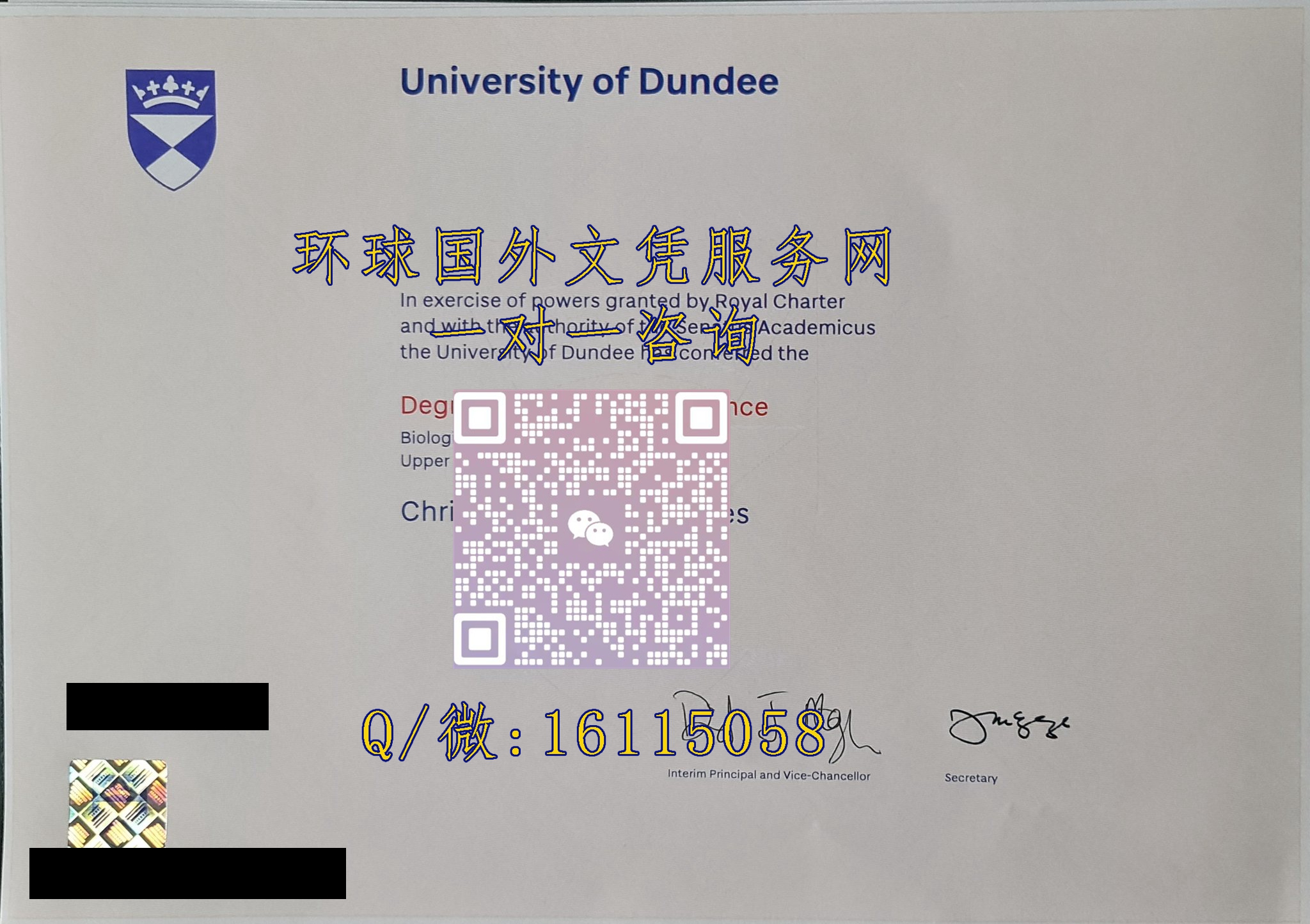 邓迪大学_副本