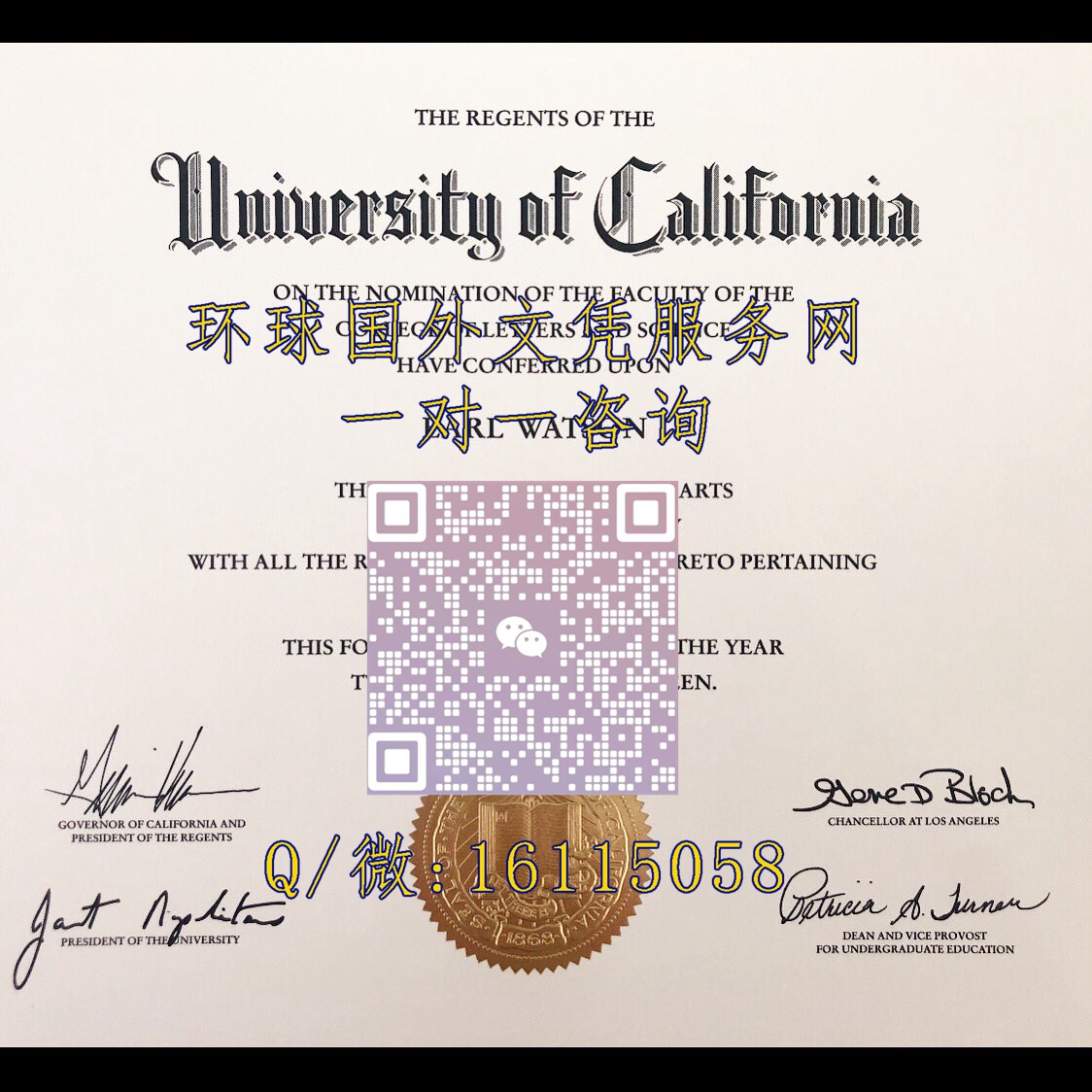加利福尼亚大学洛杉矶分校_副本