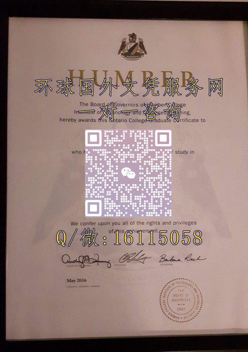 加拿大汉博学院_副本