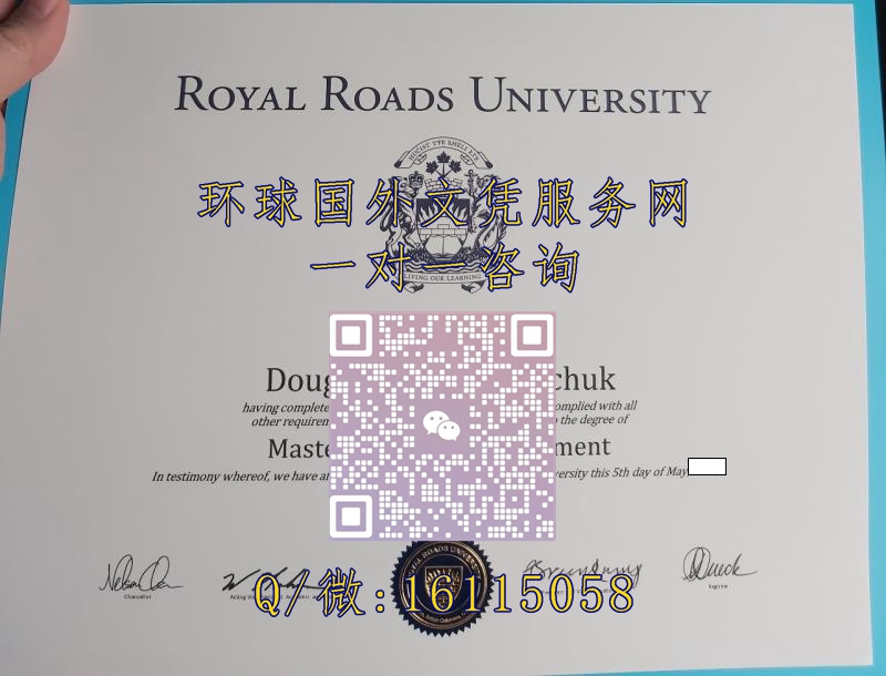 加拿大皇家大学_副本
