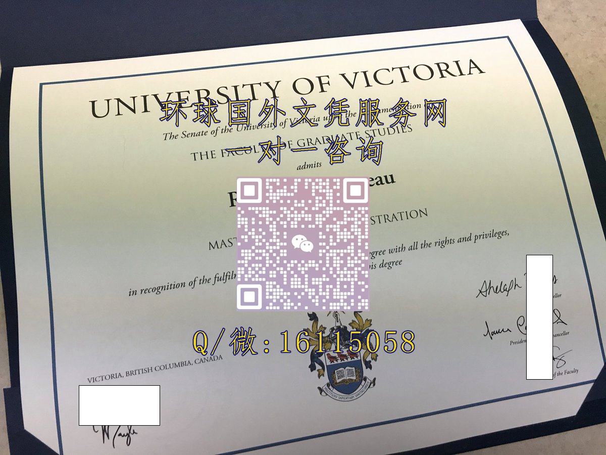 加拿大维多利亚大学_副本