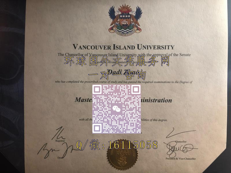 加拿大温哥华岛大学_副本