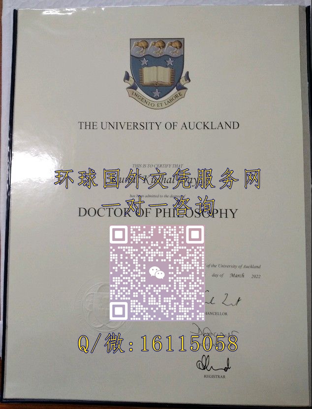 新西兰奥克兰大学_副本