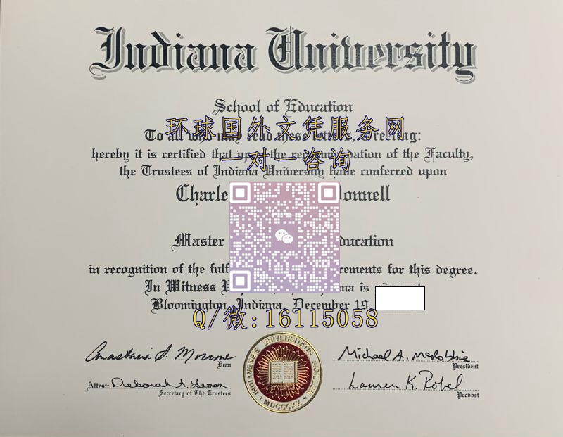 印第安那大学_副本