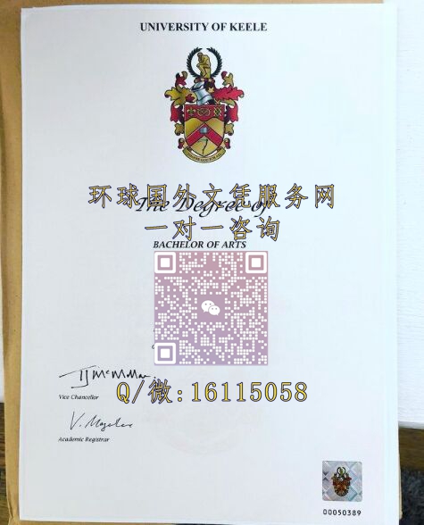 英国基尔大学_副本