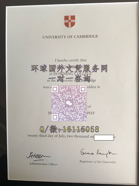英国剑桥大学_副本
