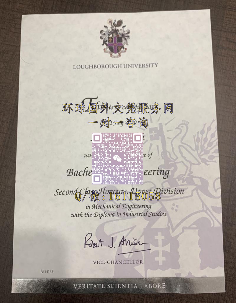 英国拉夫堡大学_副本