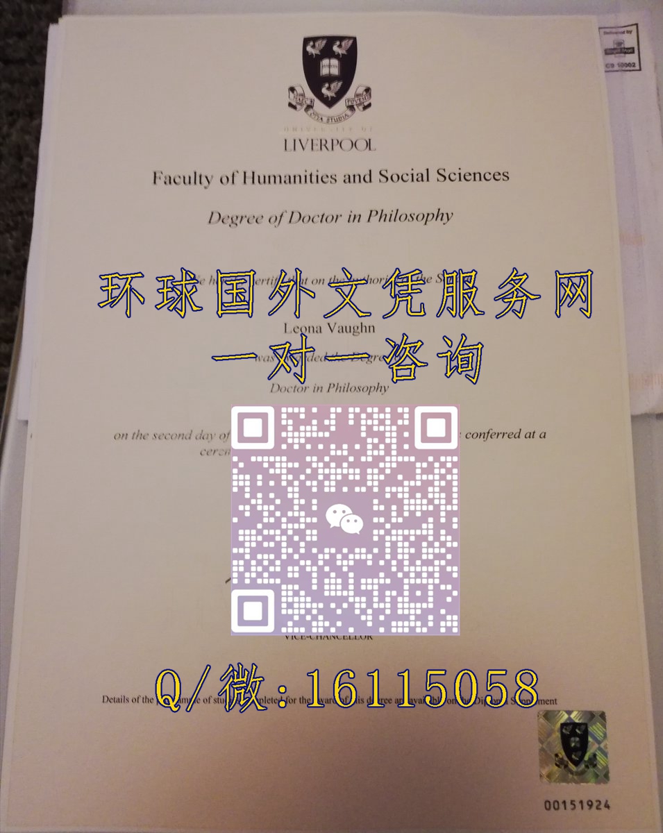 英国利物浦大学_副本