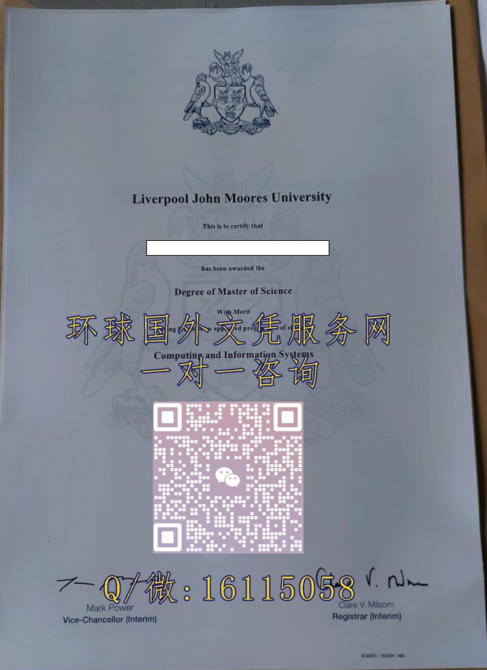 英国利物浦约翰莫尔斯大学_副本