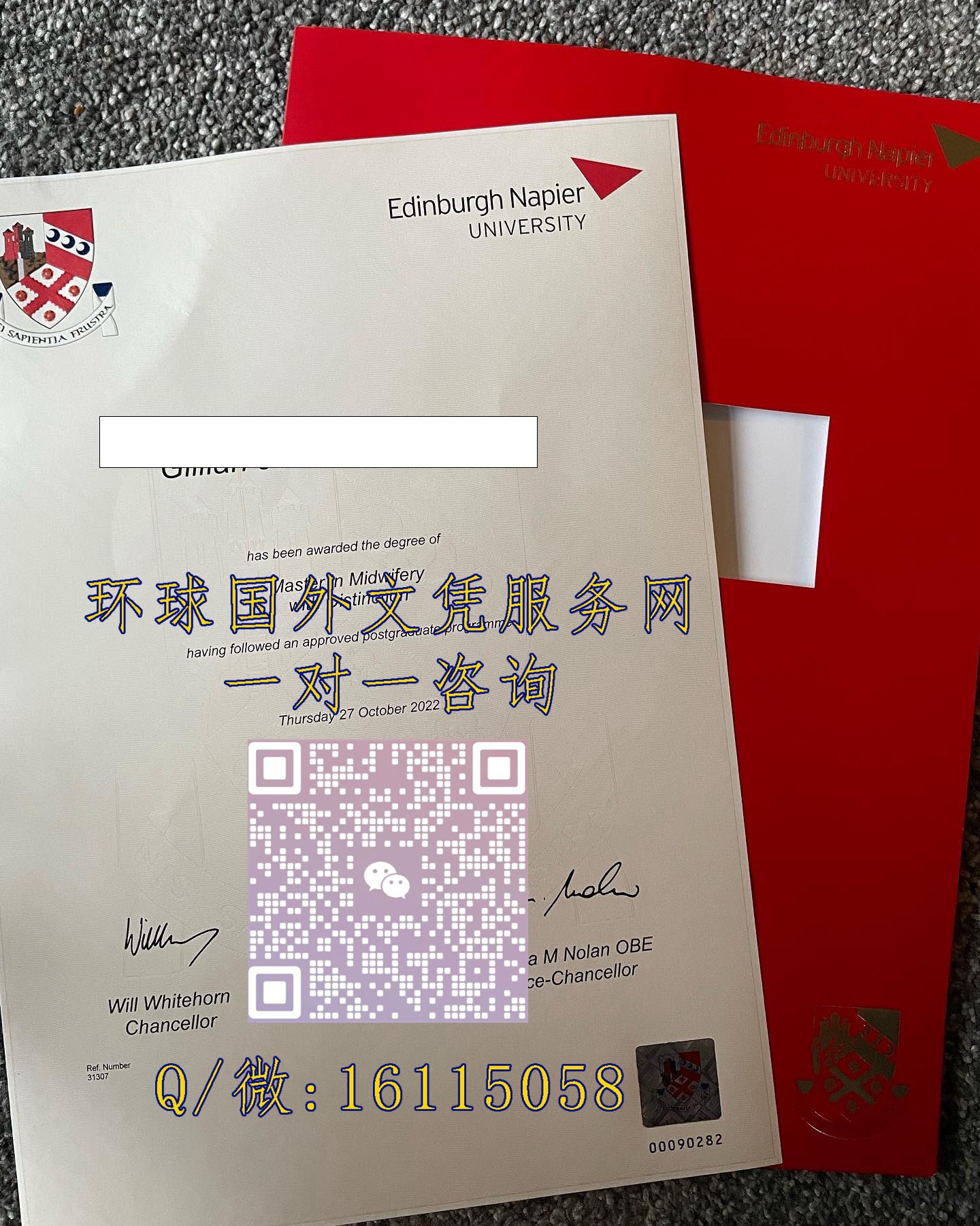 英国龙比亚大学 爱丁堡纳皮尔大学_副本
