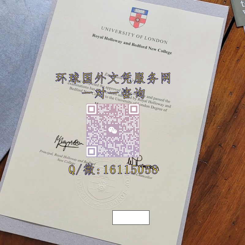 英国伦敦大学_副本