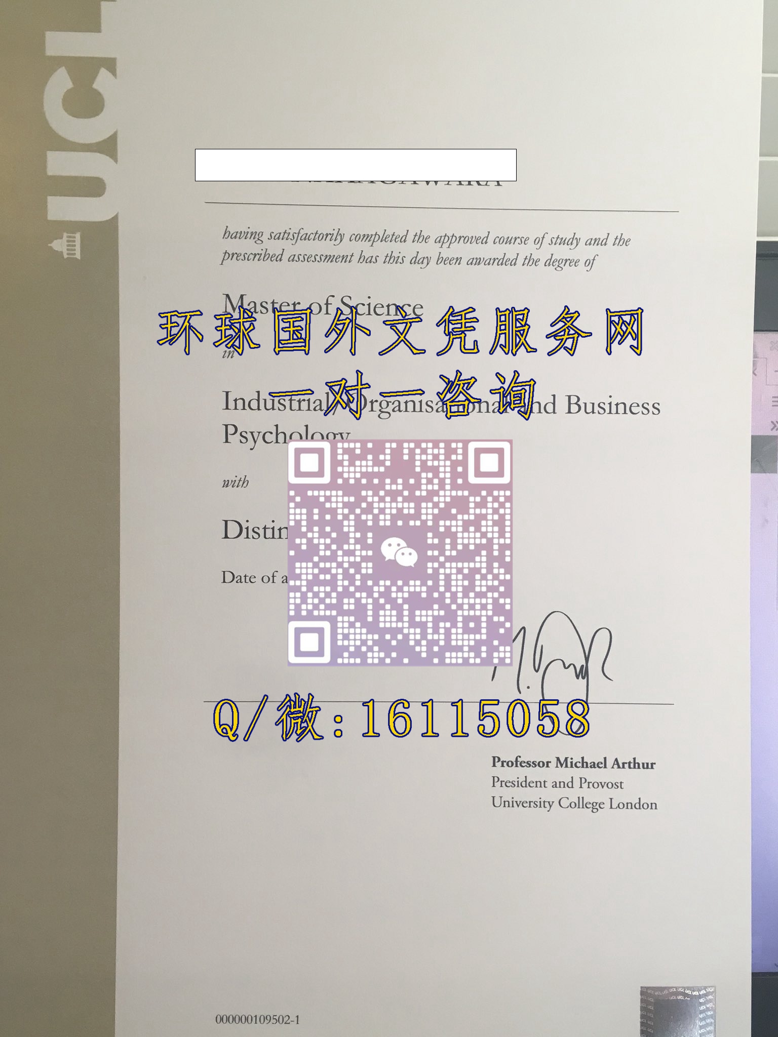 英国伦敦学院大学_副本