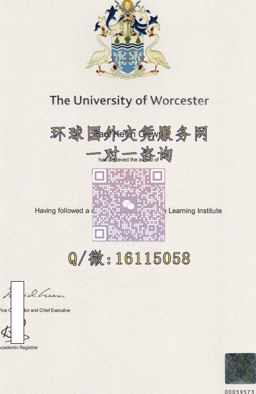 英国伍斯特大学_副本