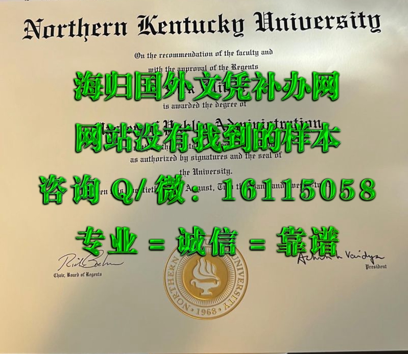 北肯塔基大学_副本