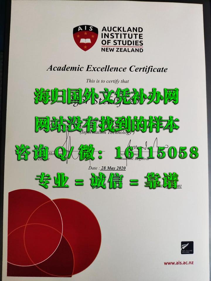 奥克兰商学院_副本