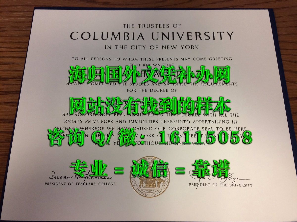 哥伦比亚大学_副本