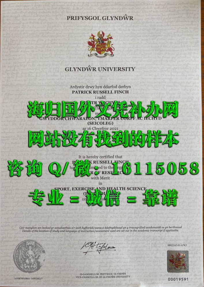 格林多大学_副本