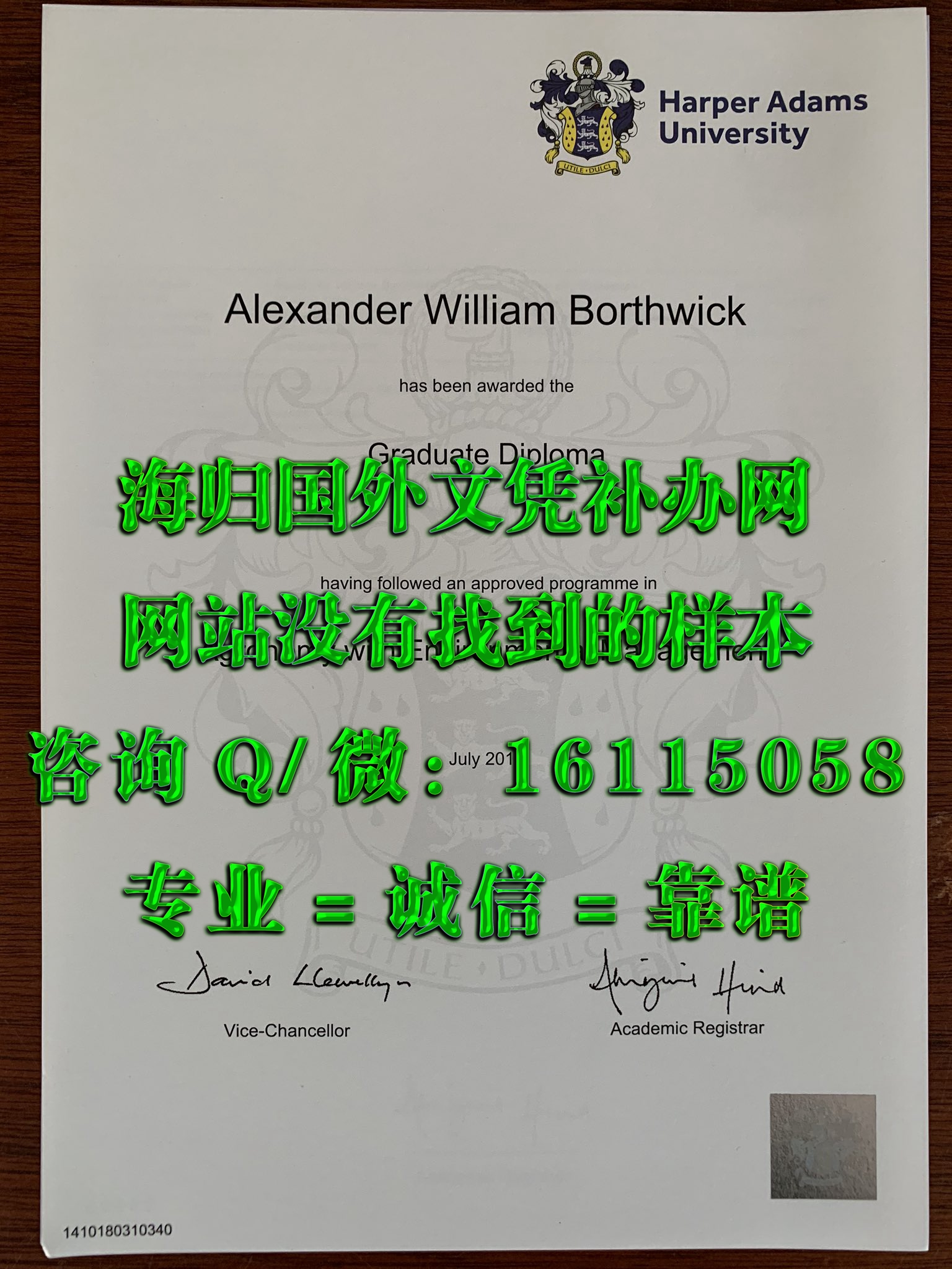 哈勃亚当斯大学_副本