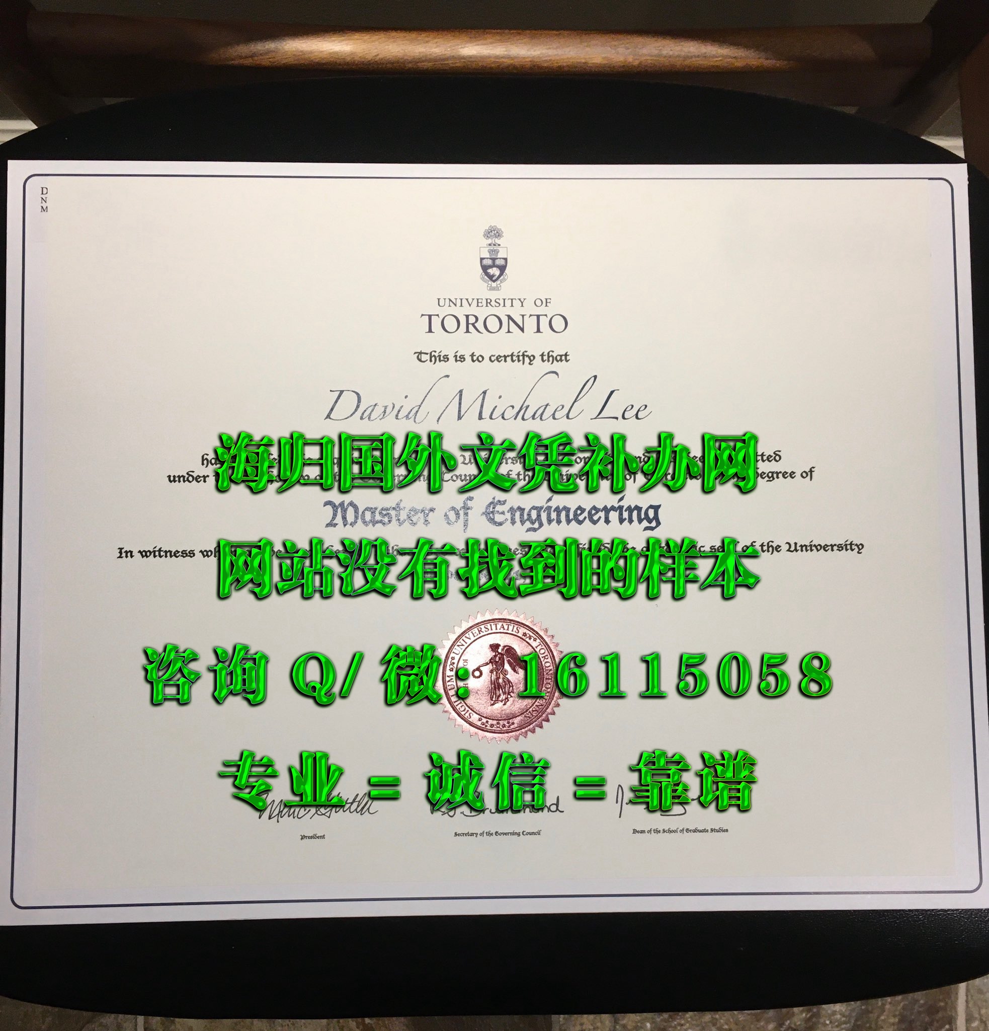 加拿大多伦多大学_副本_20230520_124633510