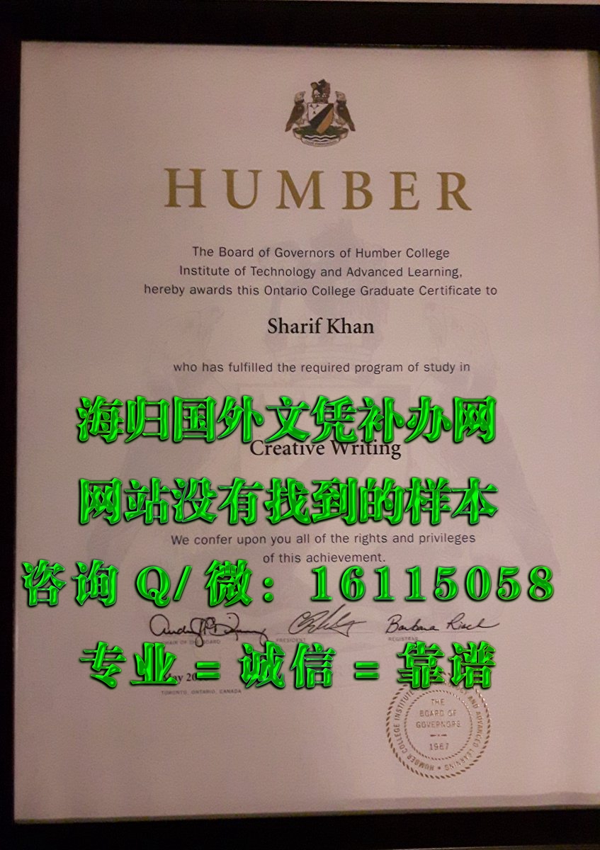 加拿大汉博学院_副本_20230520_124929623