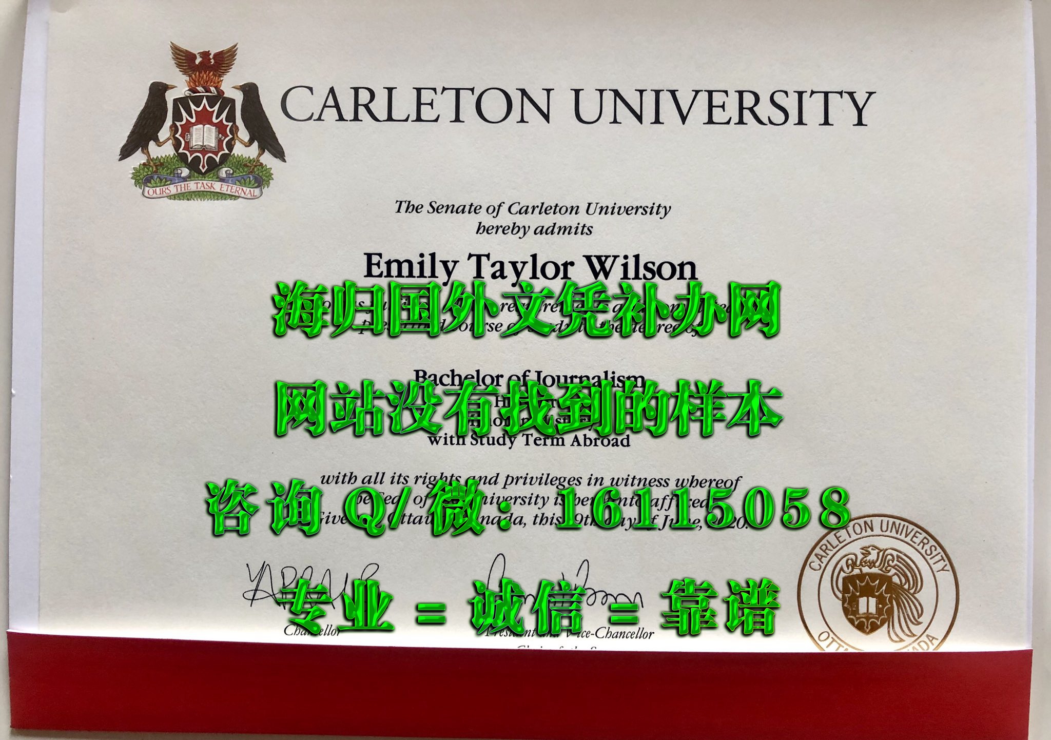 加拿大卡尔顿大学_副本_20230520_125332721