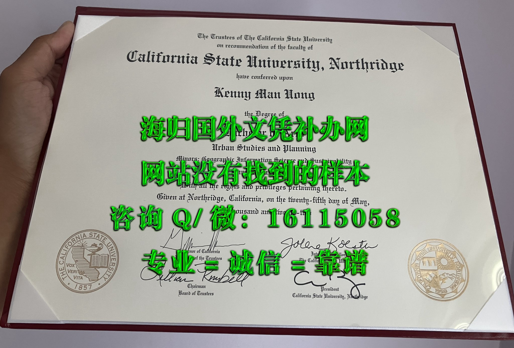 加州大学北岭分校_副本_20230522_110533356