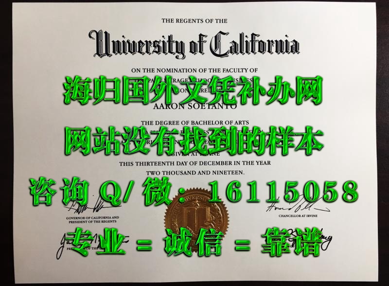 加州欧文分校_副本_20230522_110802928
