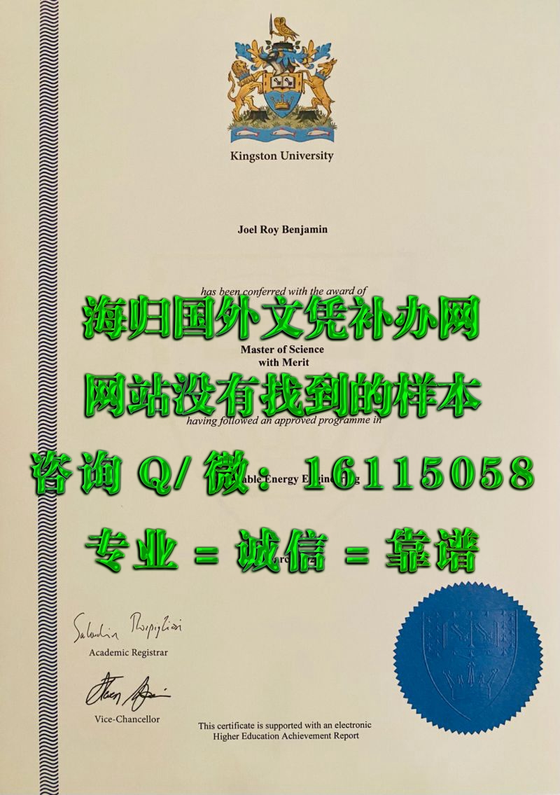 金斯顿大学_副本_20230522_111015683