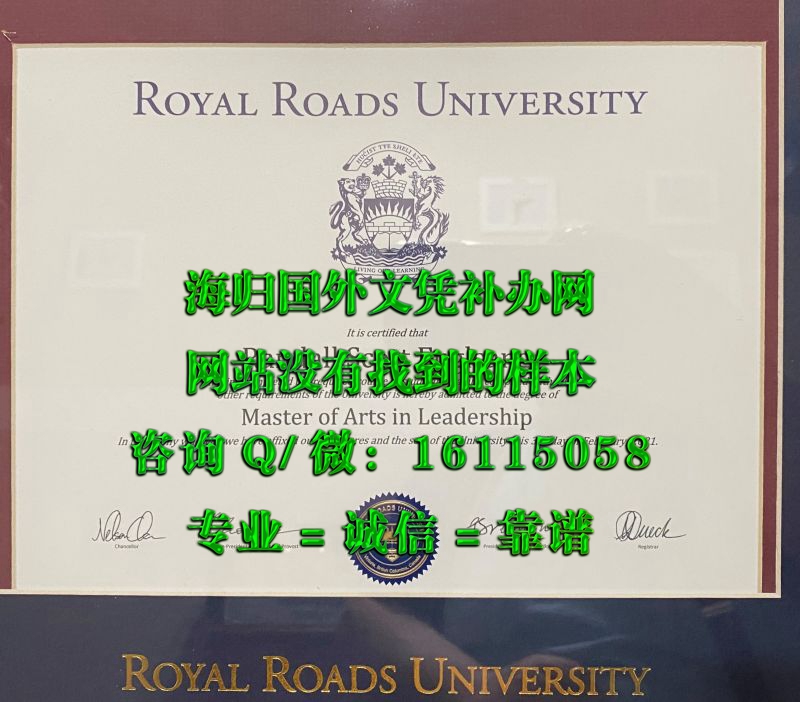 加拿大皇家大学1_副本
