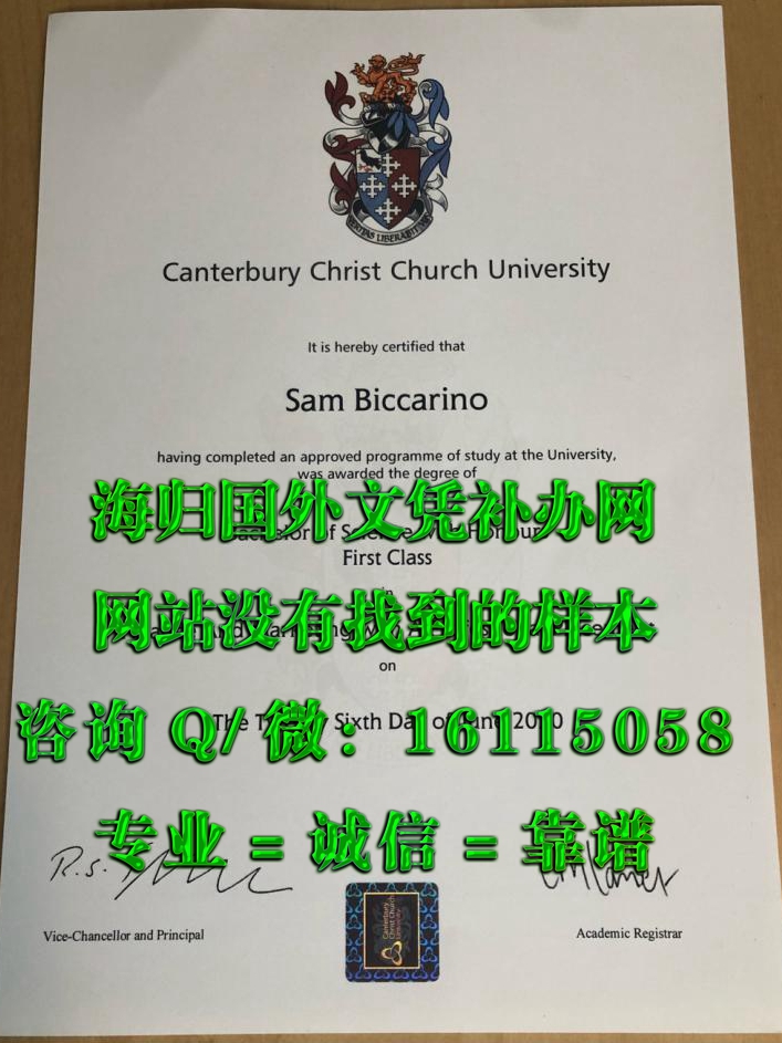 坎特伯雷基督教会大学_副本_20230522_111857350