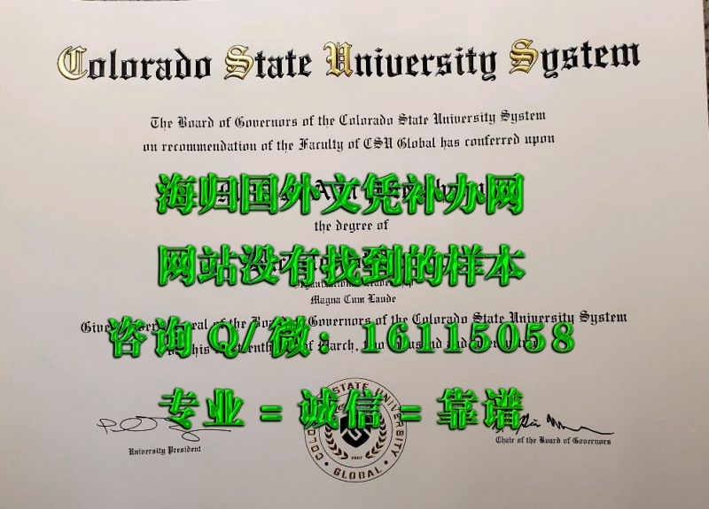 科罗拉多州立大学_副本_20230522_112537823