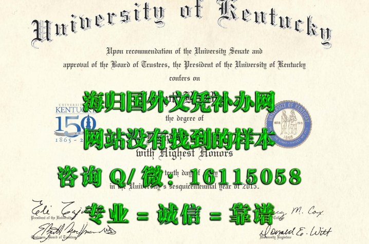 肯塔基大学_副本_20230522_112736835