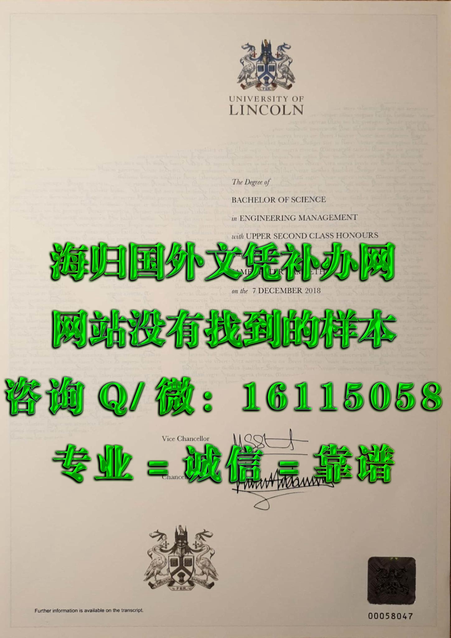 林肯大学_副本_20230522_113734453