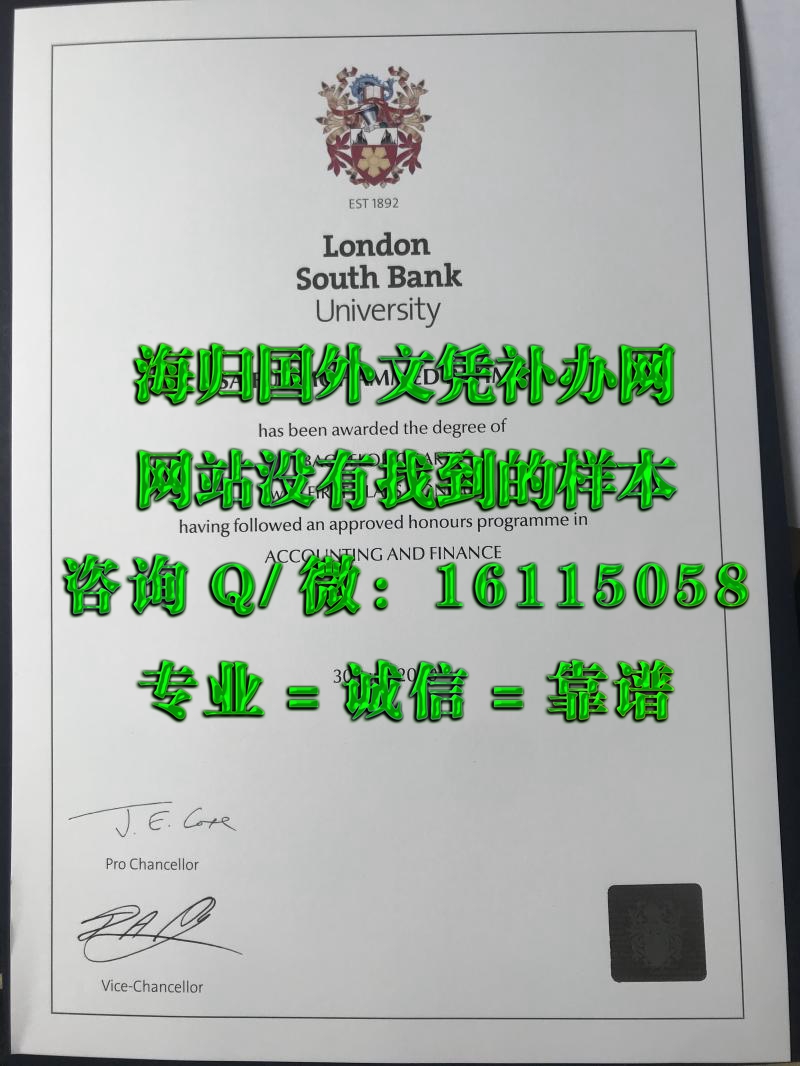 伦敦南岸大学_副本_20230522_115436993