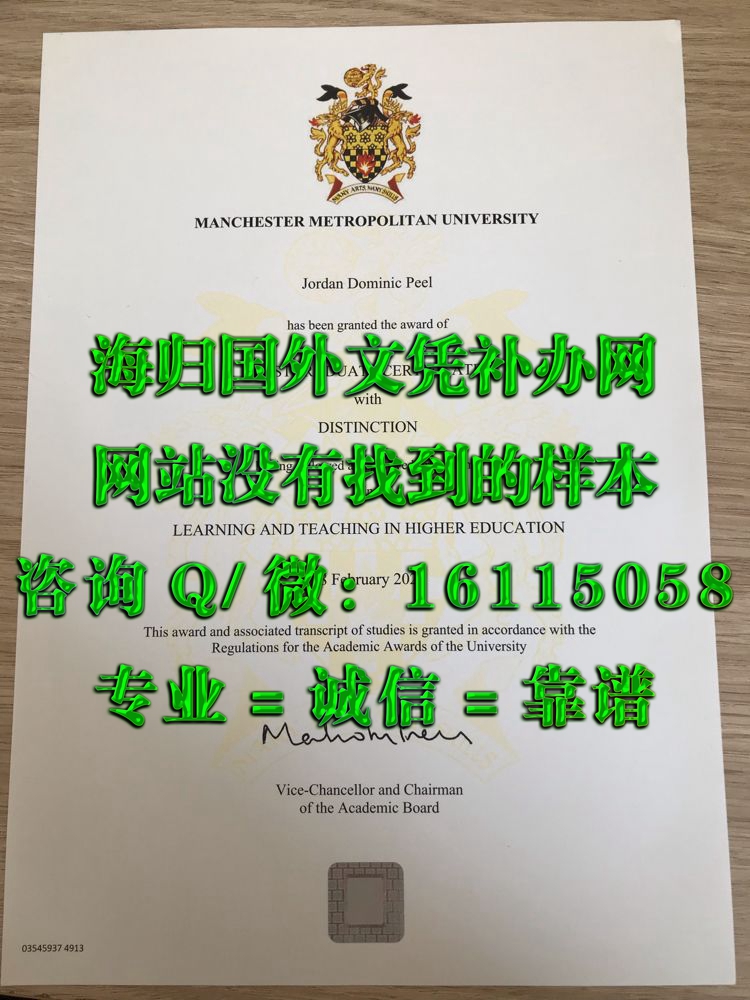 曼彻斯特城市大学_副本