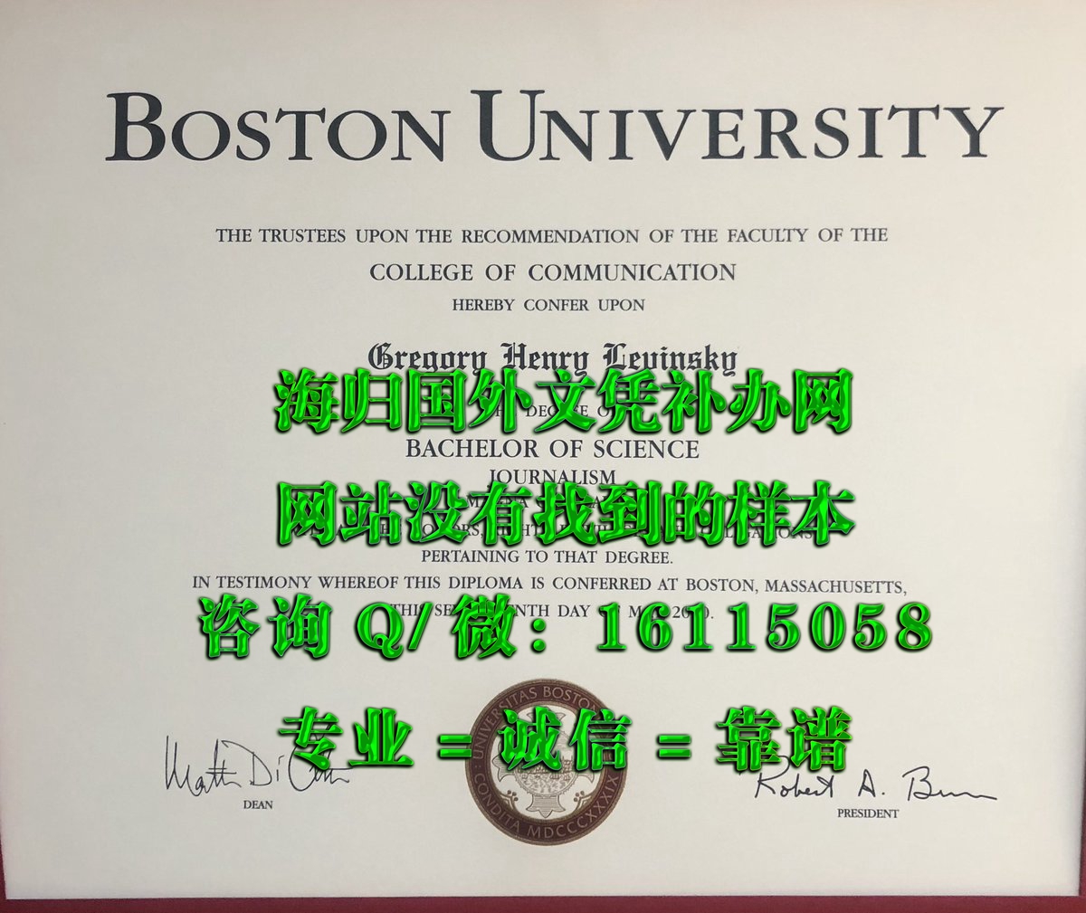 美国波士顿大学_副本