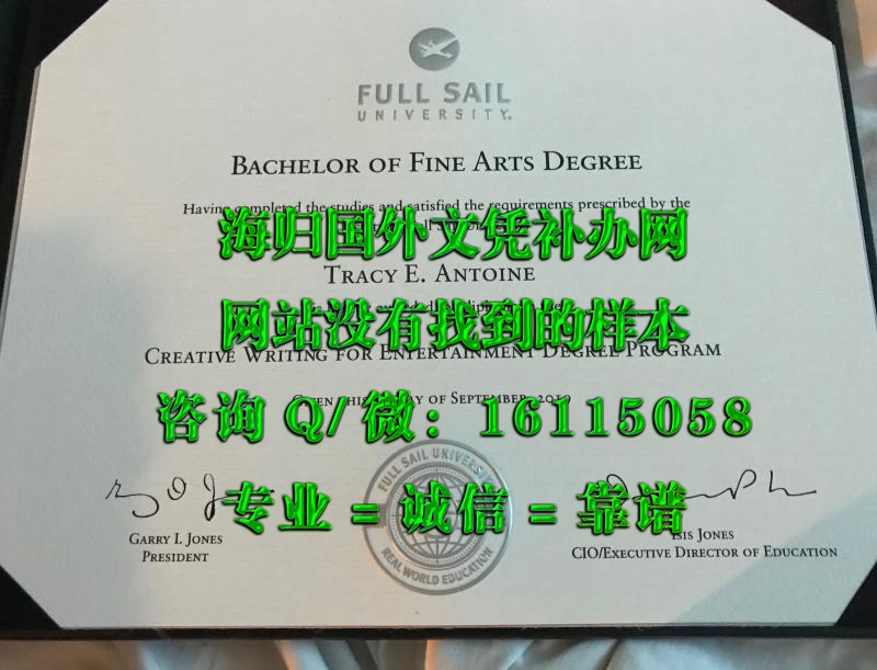 美国福赛大学_副本