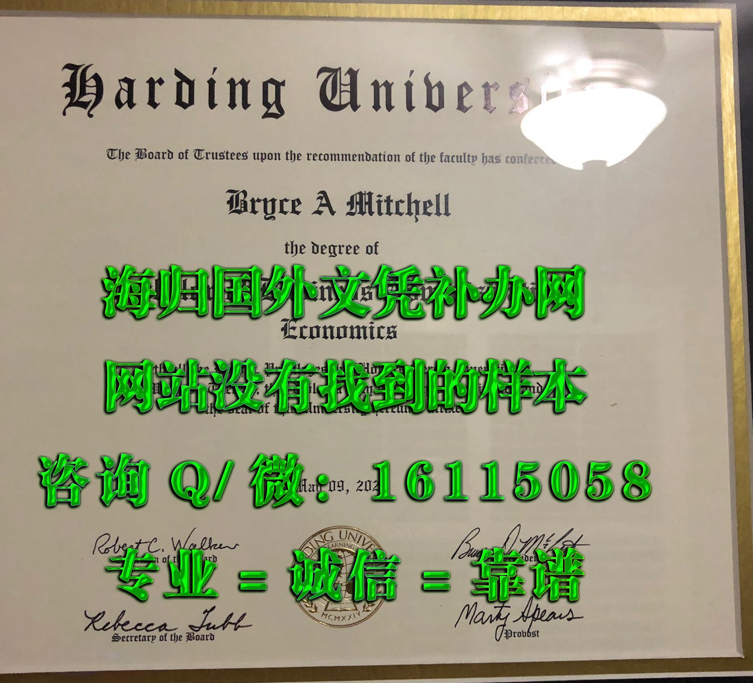 美国哈町大学_副本