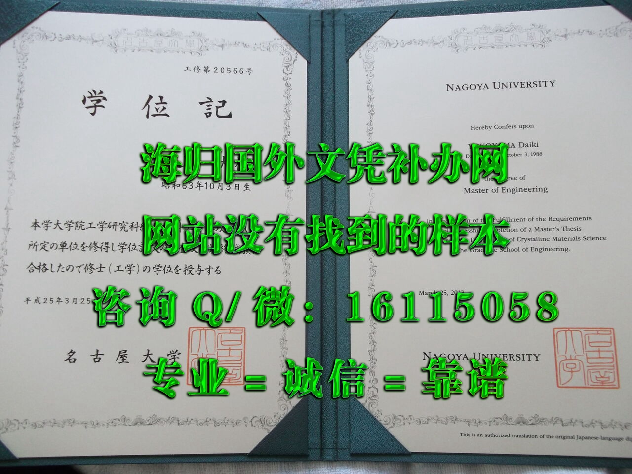 名古屋大学_副本