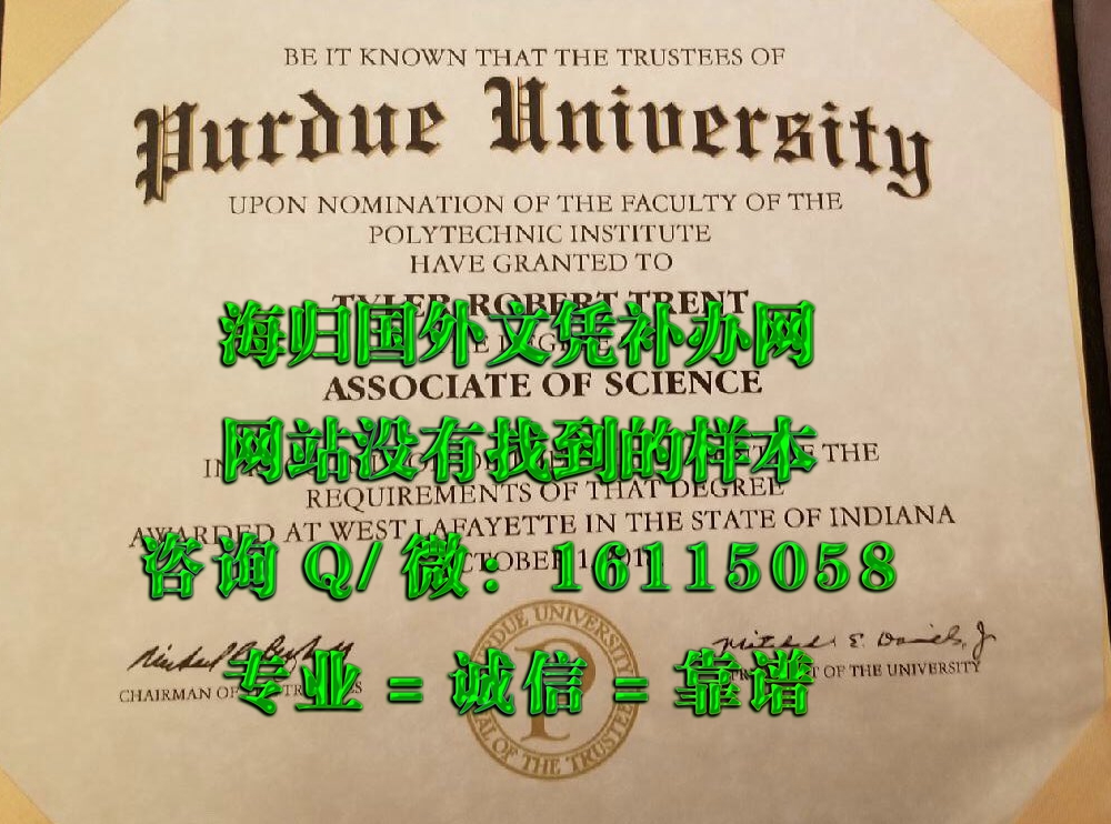 普渡大学_副本