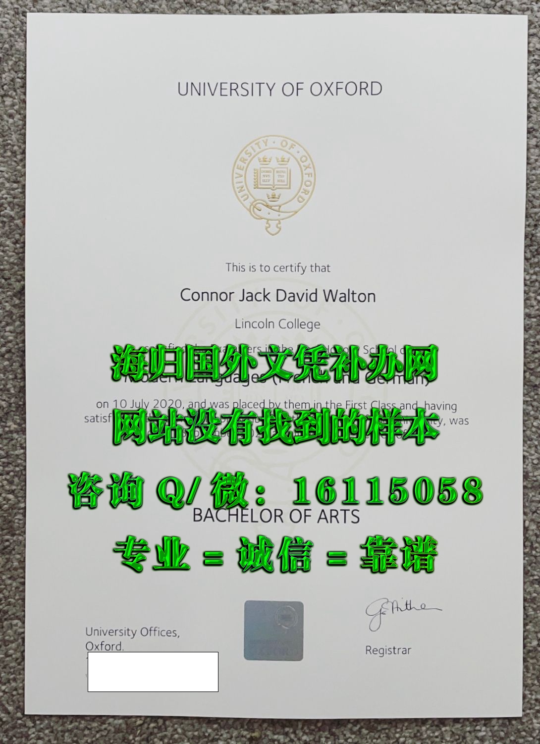 牛津大学1_副本