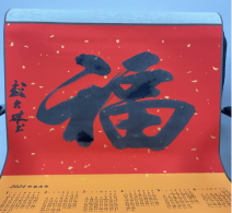 图片 3_20240315_17104869615095290